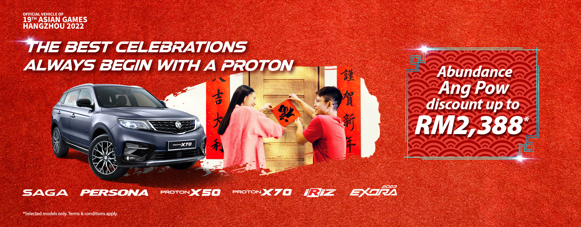 Website-banner-230106